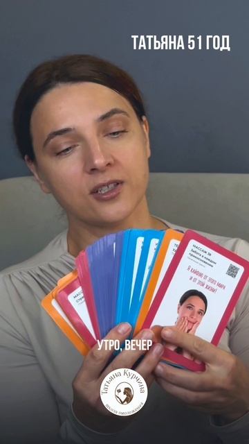 ЙОГА ДЛЯ ЛИЦА ФОРМУЛА МОЛОДОСТИ смотреть онлайн