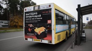 Автобус Mercedes-Benz O405 (АН 552 22). Покатушки по Барнаулу. / Ride on the Mercedes-Benz O405 bus