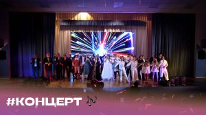 «Две Звезды» #концерт