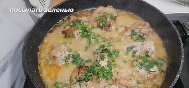 Курица в сметанном соусе!  Быстро, Вкусно, Просто!