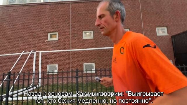 День 36, забег на 3100 миль 2025 смотреть онлайн