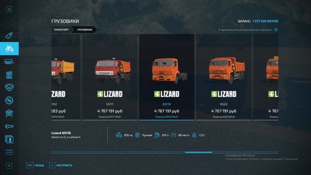 FARMING SIMULATOR 22 смотреть онлайн