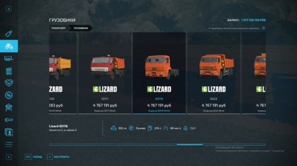 FARMING SIMULATOR 22