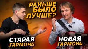 ЛЮБИТЕЛЬСКАЯ СССР против НОВОЙ ЗАКАЗНОЙ // Павел Уханов // Влад Шумкин