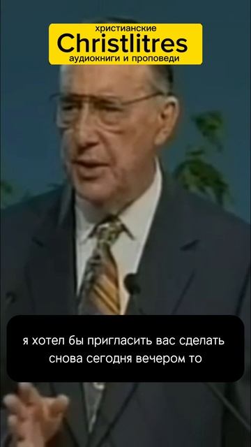 писание нельзя нарушить: слова которые ведут к спасению. Дерек Принс смотреть онлайн