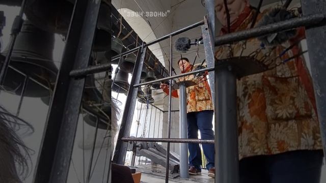 Олеся и Яна Ростовские, Введенский звон, XVI фестиваль звонов "Даниловские колокола" 2025 смотреть онлайн