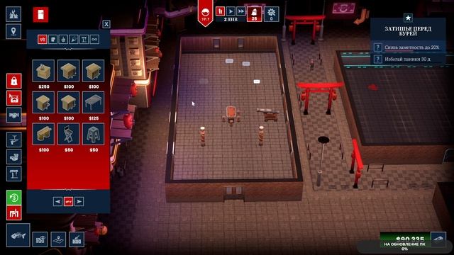 Blood Bar Tycoon #4 чайное прохождение