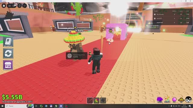 Ночной ивент в steal a brainrot