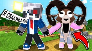 ДОЧКА РАКУНА ПРЕВРАТИЛАСЬ в БАРАН 99 НОЧЕЙ В ЛЕСУ в МАЙНКРАФТ АНИМАЦИЯ RAM 99 NIGHT IN THE FOREST