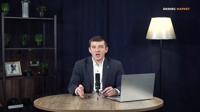 Хотите продать свой бизнес? смотреть онлайн