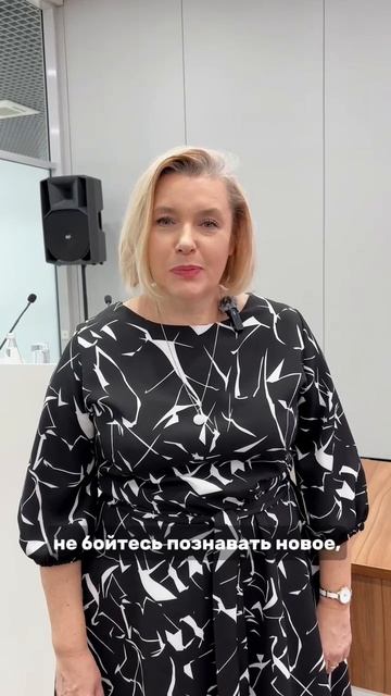 Заряжаемся бодростью на всю неделю вместе с заведующей кафедрой ТСК Татьяной Рустемовной Сафиуллиной смотреть онлайн