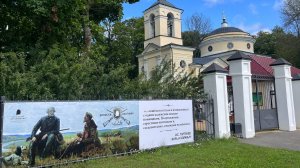 «Пойдем в мой край... «