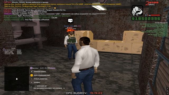 Grand Theft Auto San Andreas 2025.10.06 - 19.18.08.04 смотреть онлайн