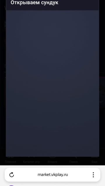 открыл кейс на маркете warface смотреть онлайн