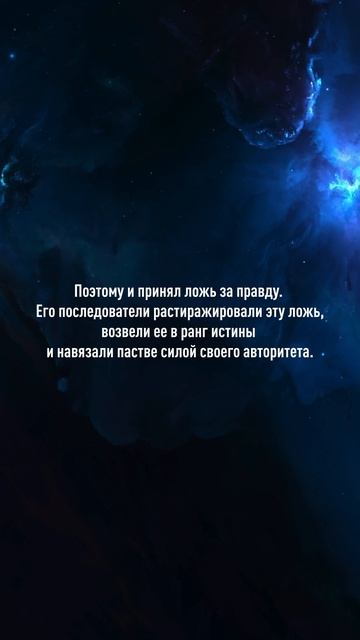 Забытое христианство #04 смотреть онлайн