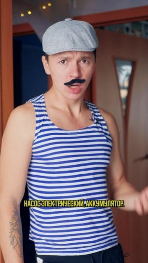 ♦️ МАМА С БАТЕЙ🤣