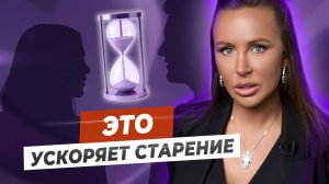 Все про ГОРМОНЫ, СТАРЕНИЕ И АНАЛИЗЫ, которые нужно сдать, если вам 30+