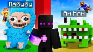 ✅ Добрая БИТВА СТРОИТЕЛЕЙ в Майнкрафт ( нет блин злая )