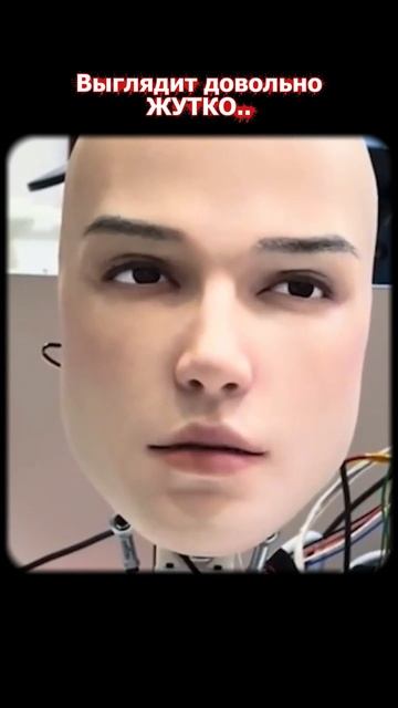 Выглядит Жутко смотреть онлайн