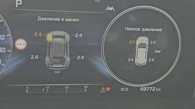 KIA Sorento IV. Не сбрасывается ошибка "Низкое давление в шинах". смотреть онлайн