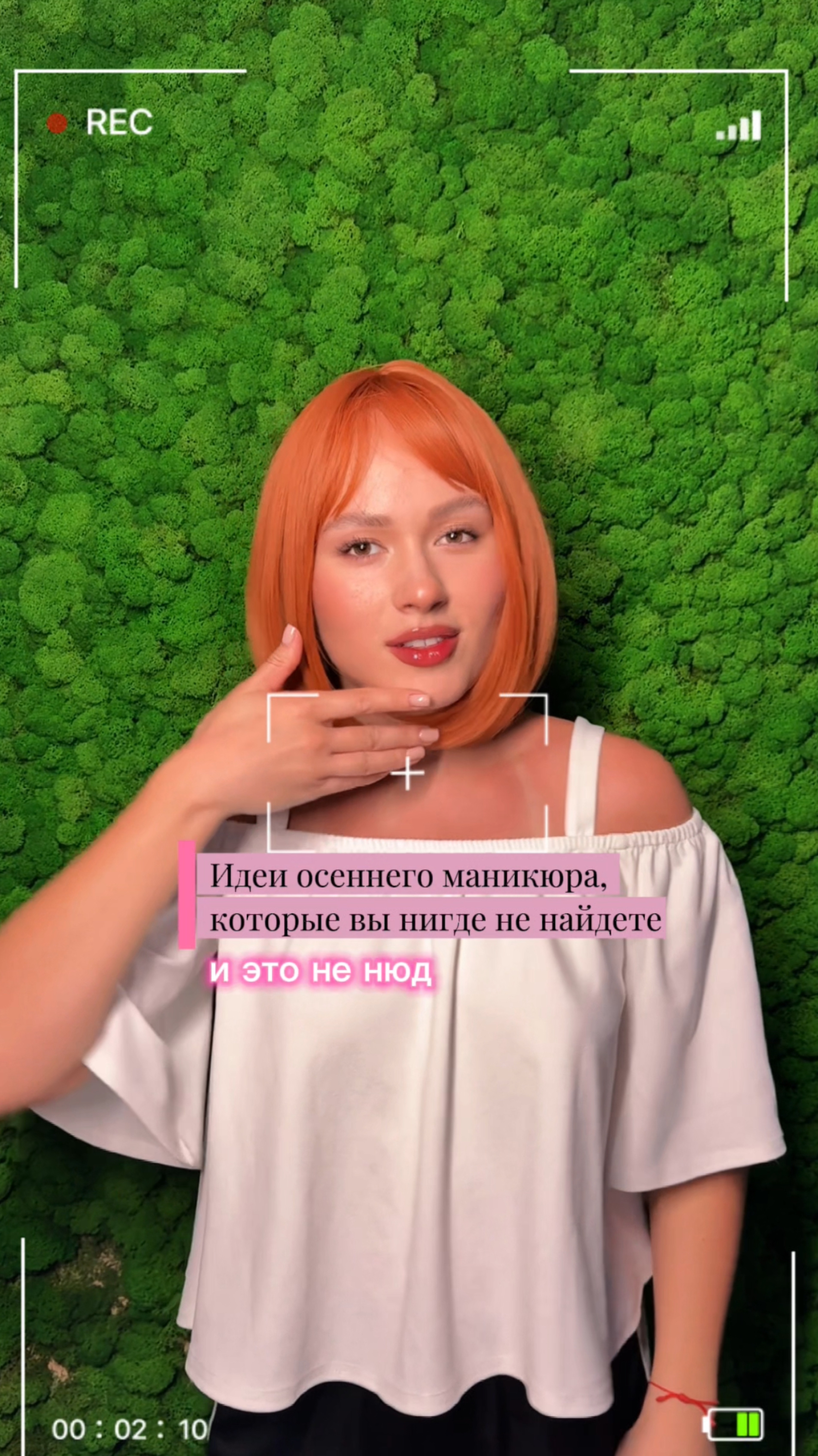 Идею осеннего маникюра 🍁 смотреть онлайн