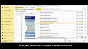 Добавление строк баланса в произвольный отчет Бит финанс