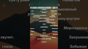 Музыка звучит внутри меня_ Вячеслав Уфимцев _+АЙС ОФ БЕЙС +ХЕПИНЕЙШЕН