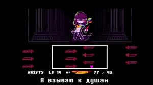 Песня Storyshift!Чары «Лицом к демону»
