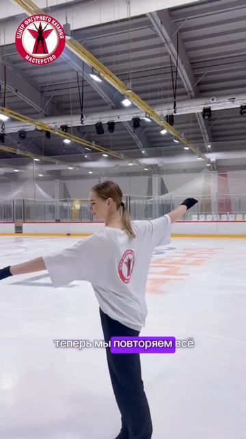 ЦФК Мастерство Разбор одинарного тулупа