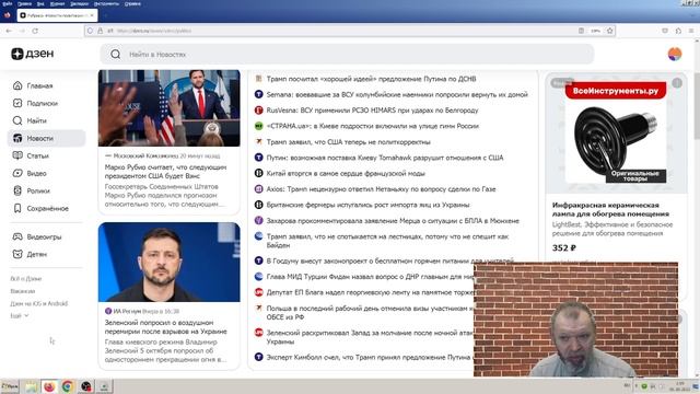 Новости эры коммунизма (1234) News Of The Era Of Communism (1234)