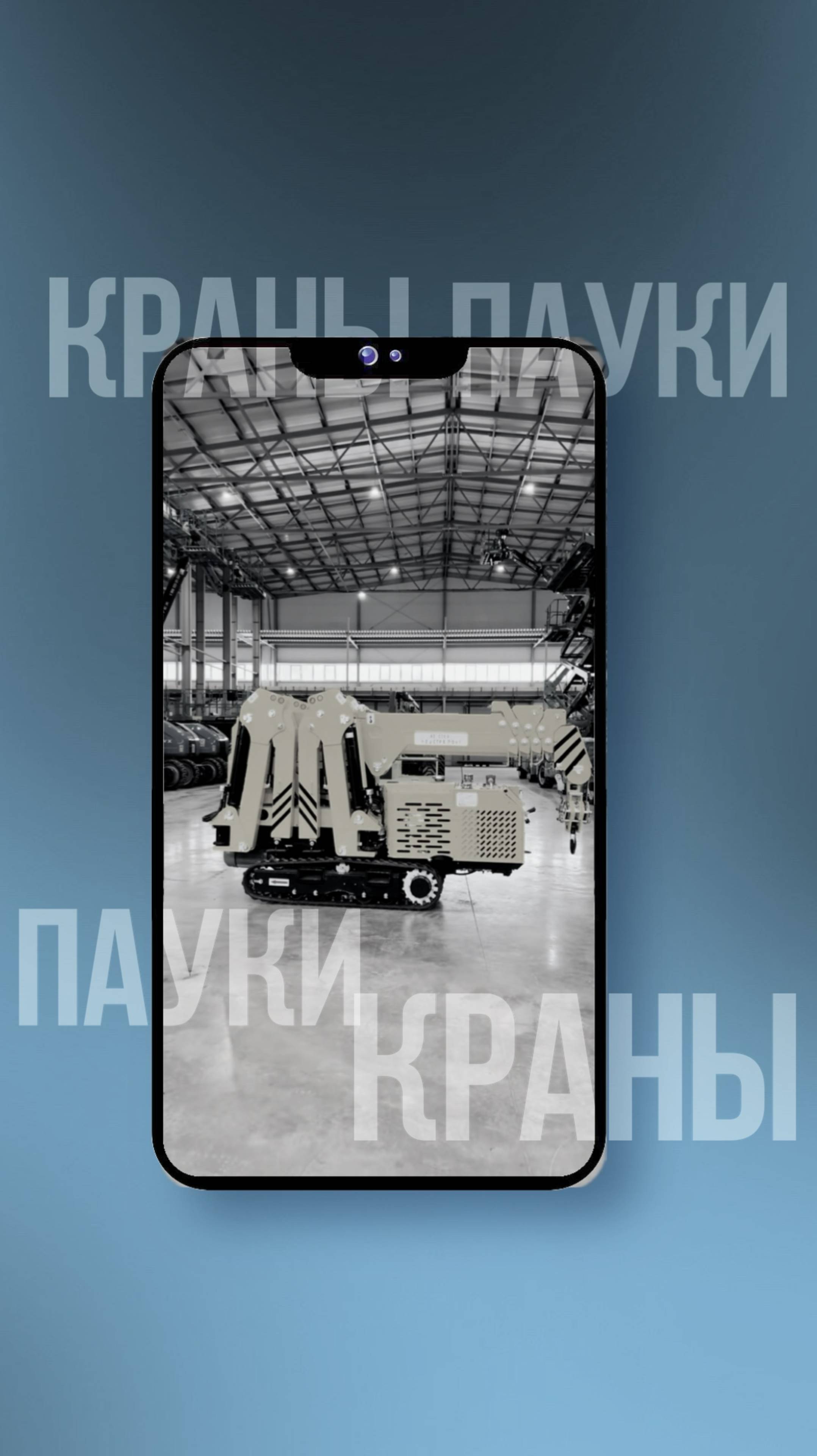 Обзор мини-кранов KEBU CRANE. смотреть онлайн