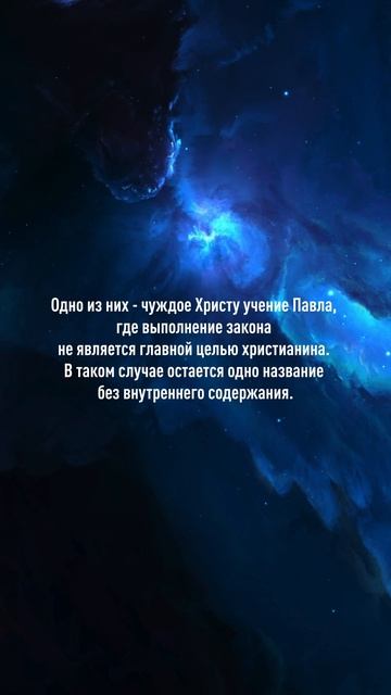 Забытое христианство #06 смотреть онлайн