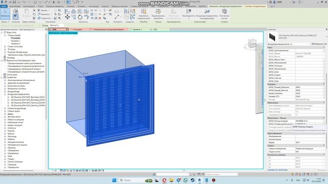 Настенная решетка РАН-Б(Р), примеры спецификаций смотреть онлайн