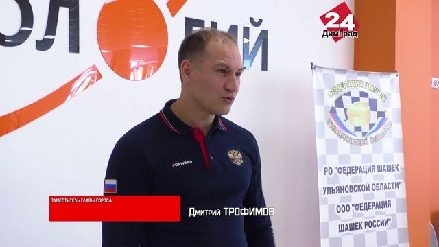Первый турнир «Кубок Дружбы» прошел в Димитровграде смотреть онлайн