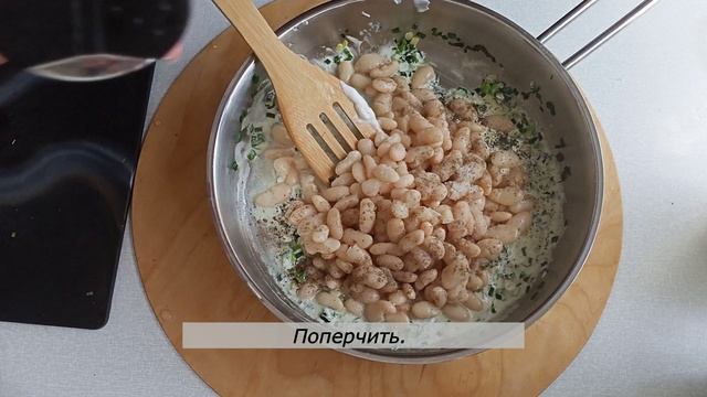 Вкусный салат из фасоли с овощами Закуска из белой фасоли смотреть онлайн