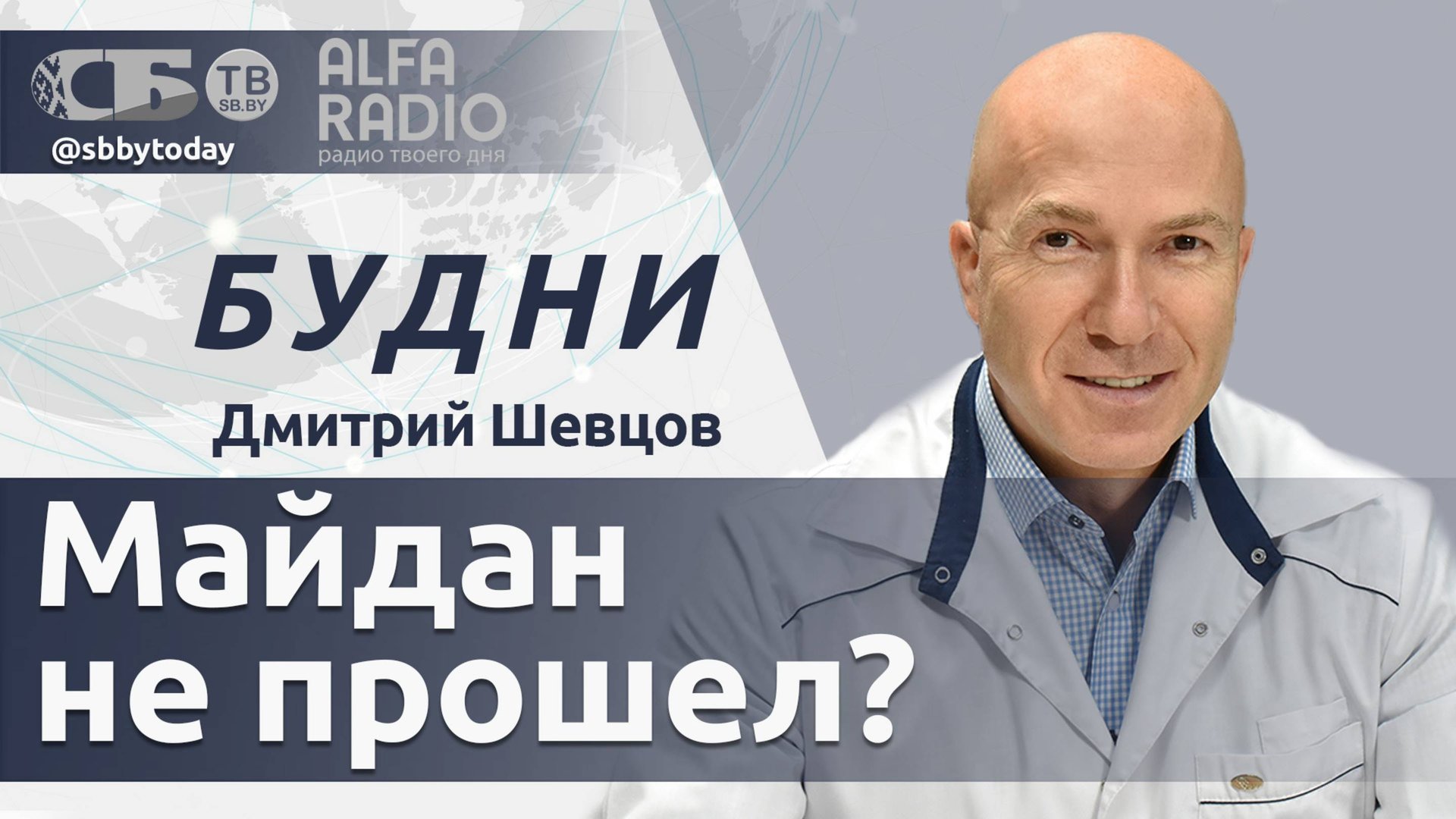 🔴 Кто стоит за протестами в Грузии? Сербия считает, что НАТО готовится к войне! Чего ждать? смотреть онлайн
