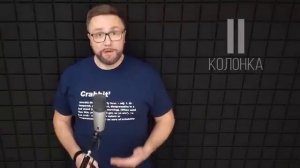 5. Неправильные глаголы