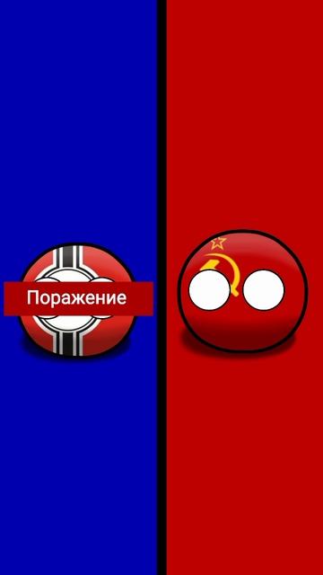 #Countryballs