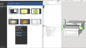 Создание правильной УП для вырезки отверстия Битва ARTCAM и SPRUTCAM18