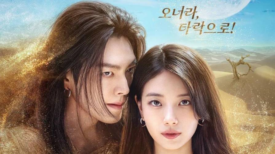 Сериал Все твои желания исполнятся – 1 сезон 1 серия / Da irueojiljini смотреть онлайн