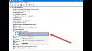 Что делать если мышка зависает