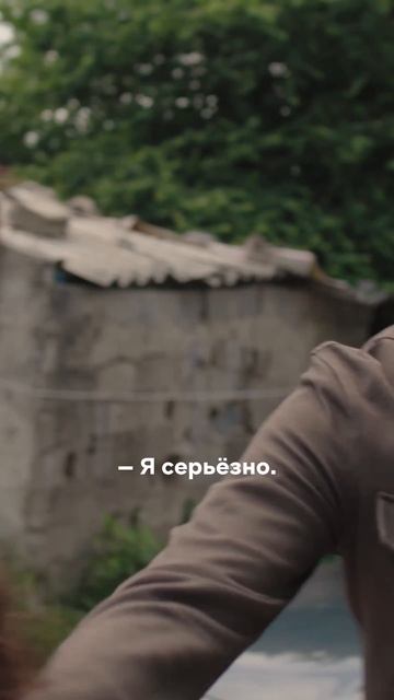 Мы 🤝 #Мини_драмы про фиктивный брак Смотри продолжение турецкого вертикального сериала «Любовный смотреть онлайн