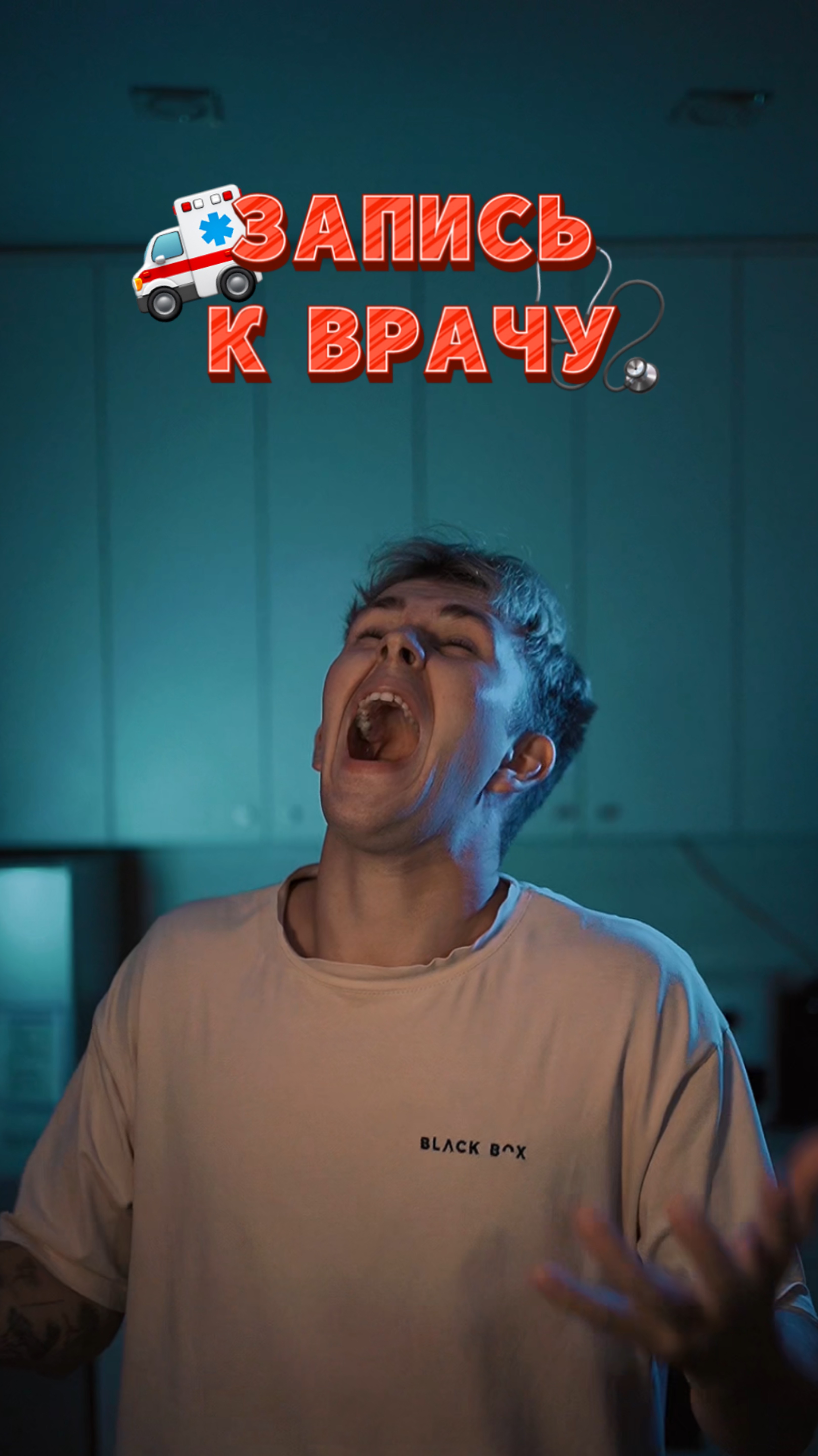 Испорченный день 🥲 смотреть онлайн