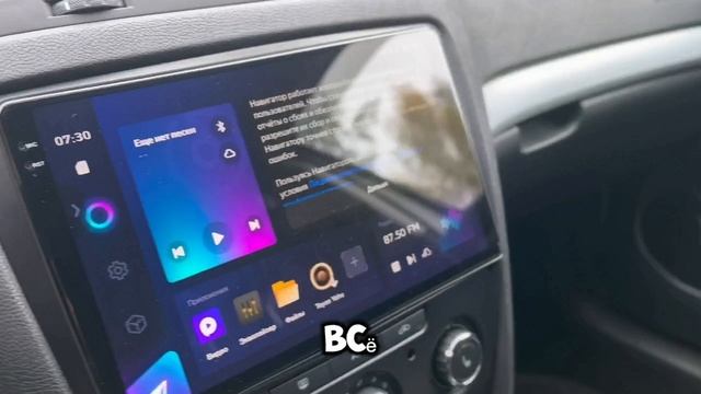 Skoda Octavia A5 2011ги1.4tsi