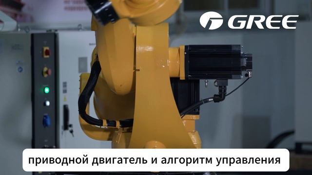 Промышленные роботы GREE смотреть онлайн