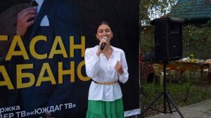 Ираят Караханова - Вахар