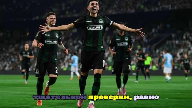 Экс-игрок «Краснодара» Ари назвал Сперцяна черным русским