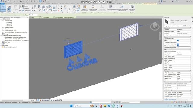 Наружная решетка ВРН-К, примеры спецификаций смотреть онлайн