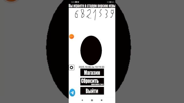 2025-10-06_10-14-32 игра Clicker 1,0.mp4 смотреть онлайн