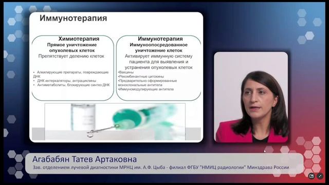 13 Радиология + ЛД ЛОР смотреть онлайн